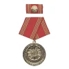 Mil-Tec - MDI Medaille Für treue Dienste 30 Jahre goldfarben